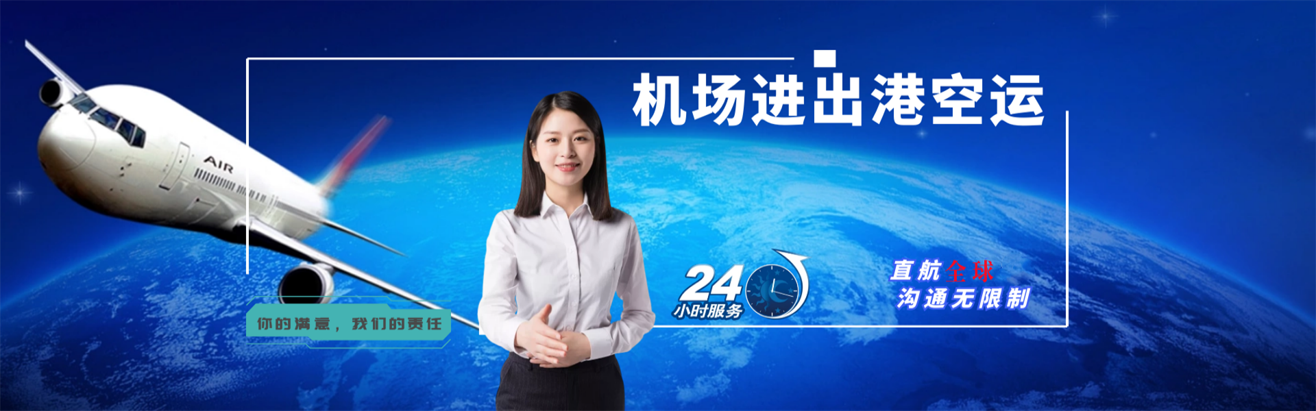 阿鲁科尔沁旗到葡萄牙物流公司-阿鲁科尔沁旗至葡萄牙物流专线-阿鲁科尔沁旗空运到葡萄牙-优时通物流有限公司