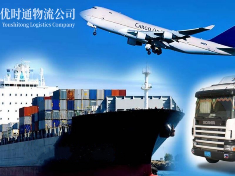 阿鲁科尔沁旗到葡萄牙空运锂电池注意事项